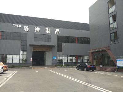 走進(jìn)我廠